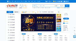 Desktop Screenshot of 0757rc.com