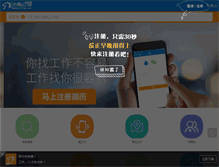 Tablet Screenshot of cc.0757rc.com